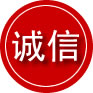 荥经诚信救援服务