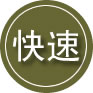 荥经24小时道路救援