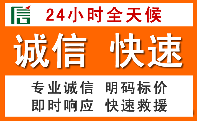 如何制定合理价格策略缓解荥经道路救援售后压力