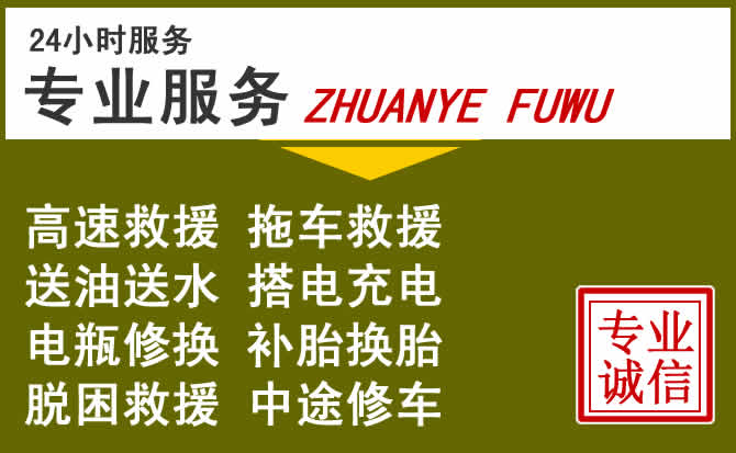 新能源汽车保有量攀升,荥经道路救援行业未来发展新趋势解析